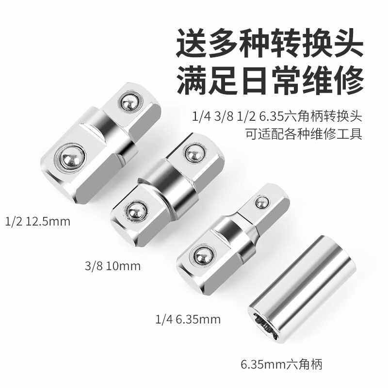 Llave de extensión multifuncional, herramienta de llave de trinquete, varilla de extensión universal, varilla de conexión, varilla de extensión, dos usos, dos en uno, conjunto completo