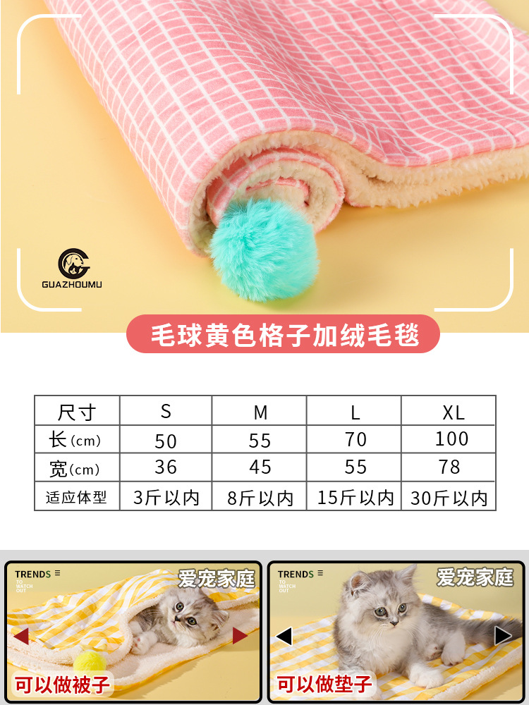 Manta a cuadros rosa