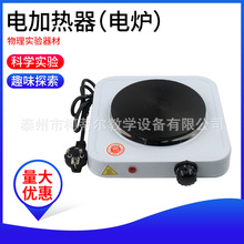 늼ӟ��� 1000W�ܷ�ʽ΢���{�� 늠t J2077 �̌W�x�� �������