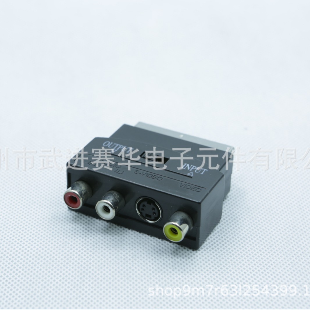 SCART公/3RCA母+SVIDEO，21P转换头，扫把头转换头
