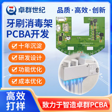 ������ˢ������PCBA�����_�l��늱�y��ˢ���·��ӹ���·��S��