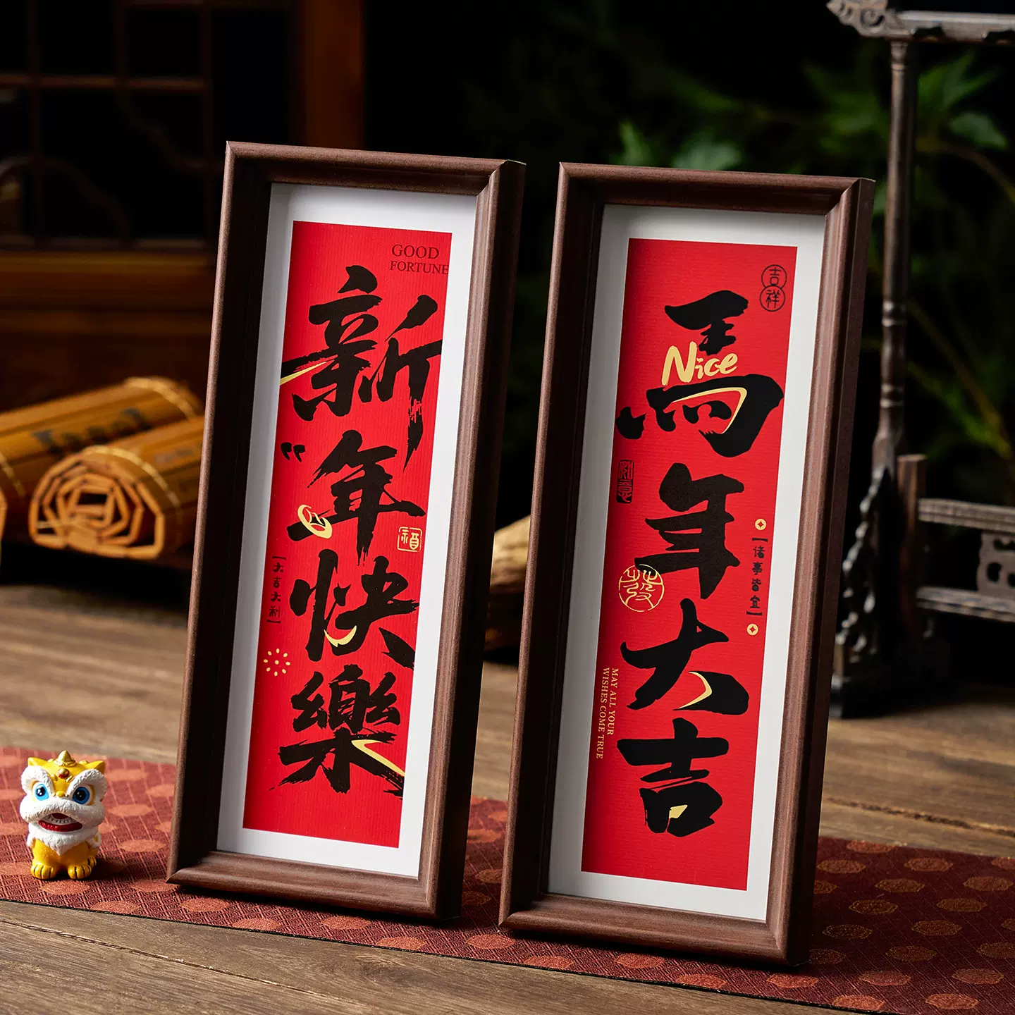 2026马年新款中式书法相框摆件木质摆件客厅桌面新年过年氛围装饰