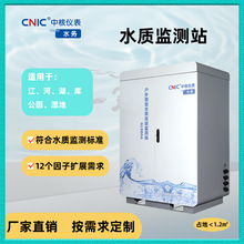 ΢��ˮվ�ھ�cod�����������Ԅәz�y�����xˮ�|�O�yվ����