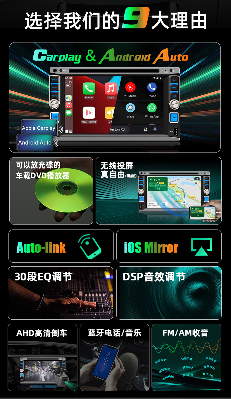 Cross-border 6.2-inch Universal central control screen reversing Image Wireless carplay car navigation car DVD player