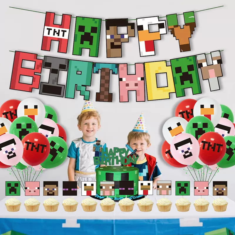 我的世界主题生日派对装饰儿童生日拉旗蛋糕插牌生日布置用品