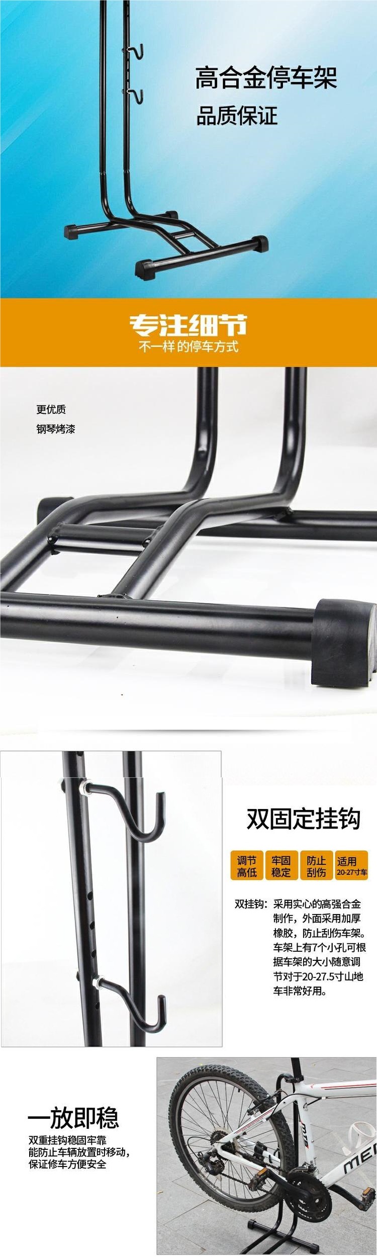 Mountain Bike Plug-In Parking Rack Bicycle Tripod Display Rack L-Shaped Frame Road Bike Parking Rack Textured Black