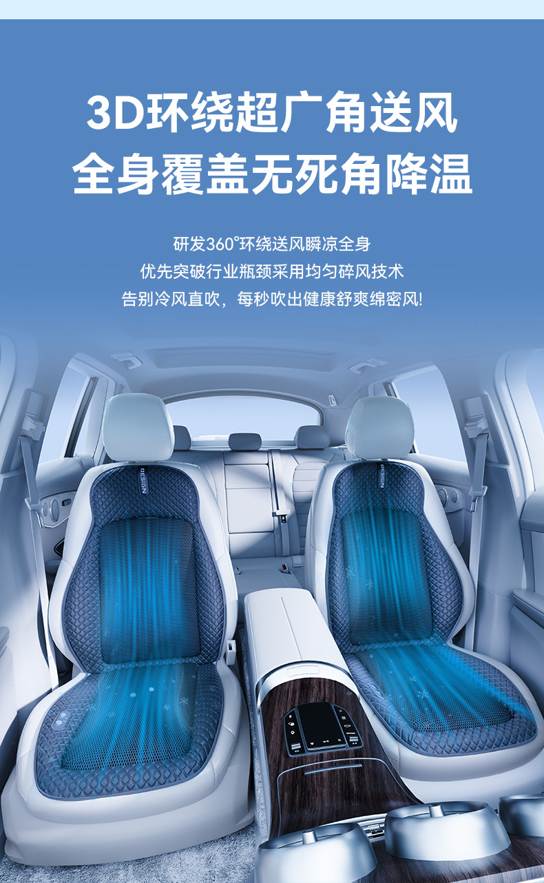 Summer car cushion ventilation seat cushion car seat cushion car cushion Ice Silk cool cushion half pack four seasons Universal