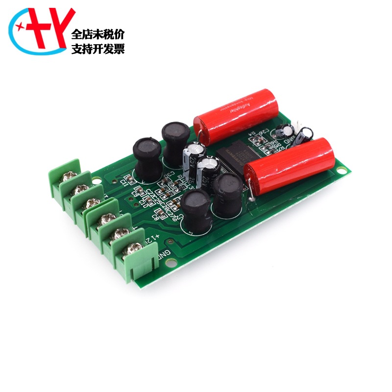 ta2024数字功放板模块汽车迷你车载电脑HIFI功放板型数字放大器板