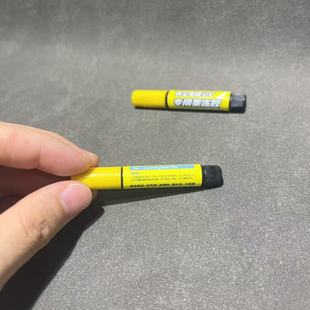 Suitable for Curved Mobile Phone Uv Glass Film Special Jelly Glue, Need to Be Equipped with Light Solidification Lamp for Curing
