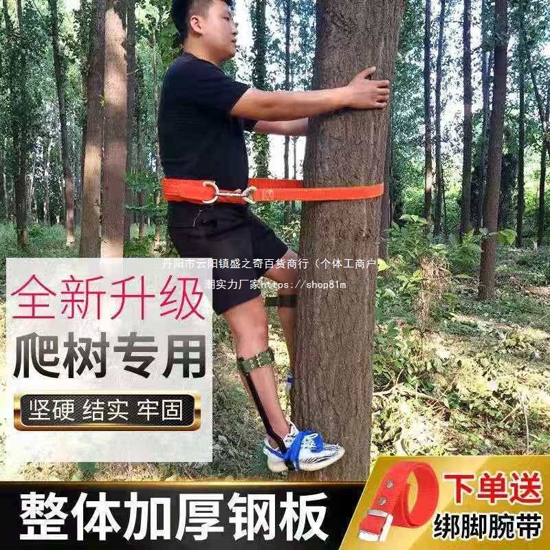 脚扣爬杆器爬树上树工具防滑电工猫抓铁鞋脚扎子抓蜂工具