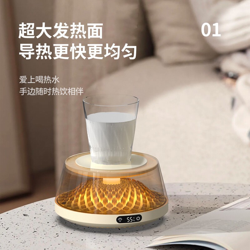 跨境熔岩加热恒温杯垫桌面办公七彩氛围灯牛奶保温暖杯垫礼品|undefined