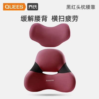 headrest pillow car back cushion – Waist support - suit-black-and-red