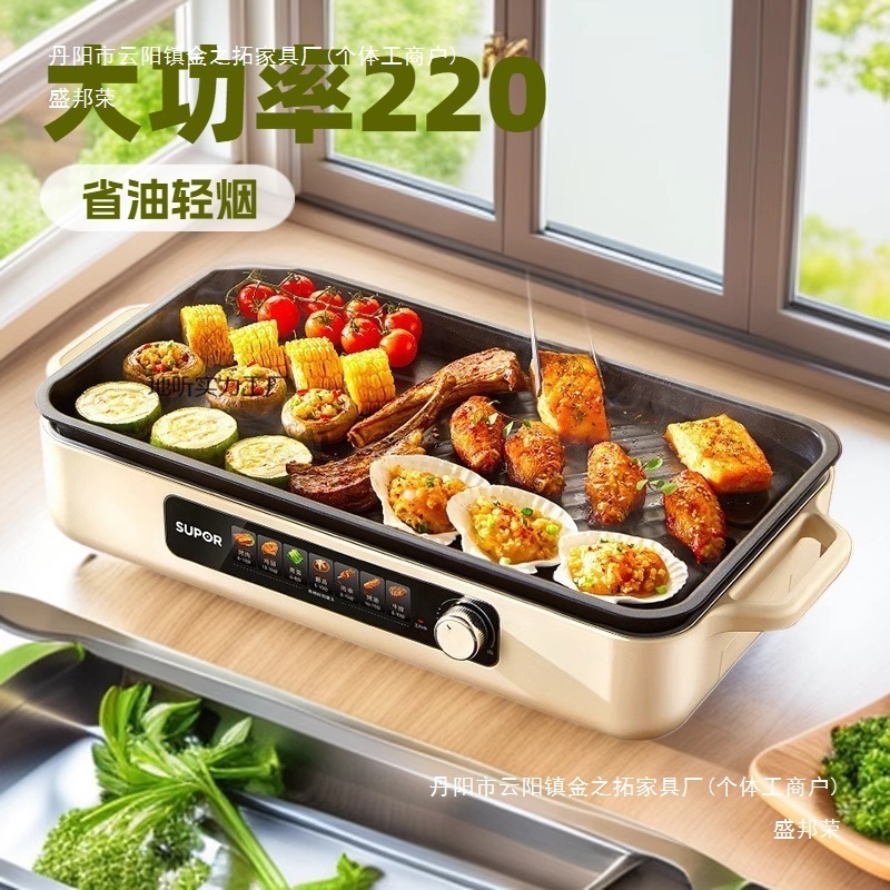 电烤盘电烤炉大功率2200w家用少油轻烟可拆卸烤肉机多功能新款有|undefined