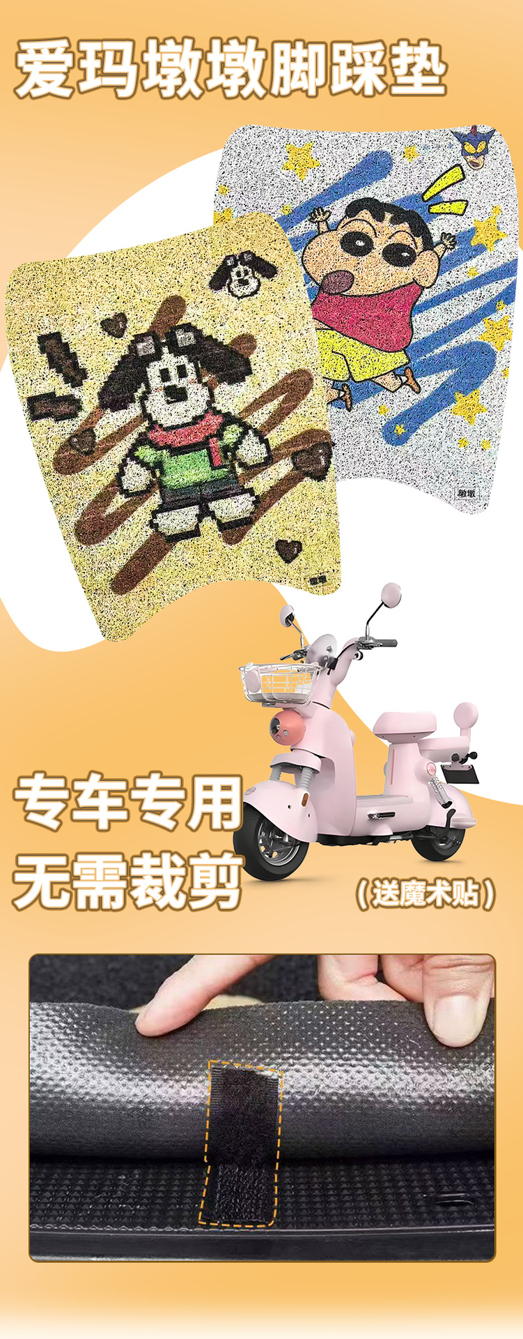 Suitable for Emma Dundun Electric Vehicle Foot Pads, Pedal Anti-Slip Pads, Universal Electric Bicycle Foot Pads