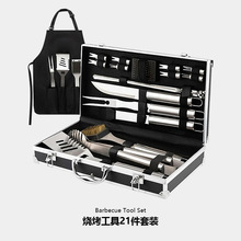 亚马逊热卖户外不锈钢烧烤工具套装21件套多功能组合露营烧烤配件