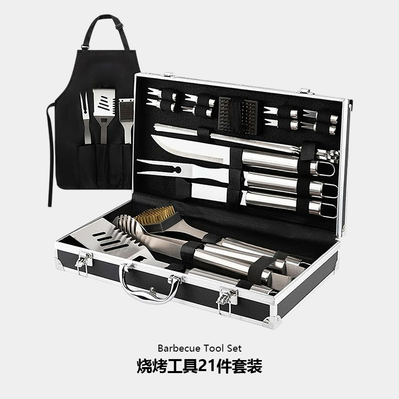 亚马逊热卖户外不锈钢烧烤工具套装21件套多功能组合露营烧烤配件