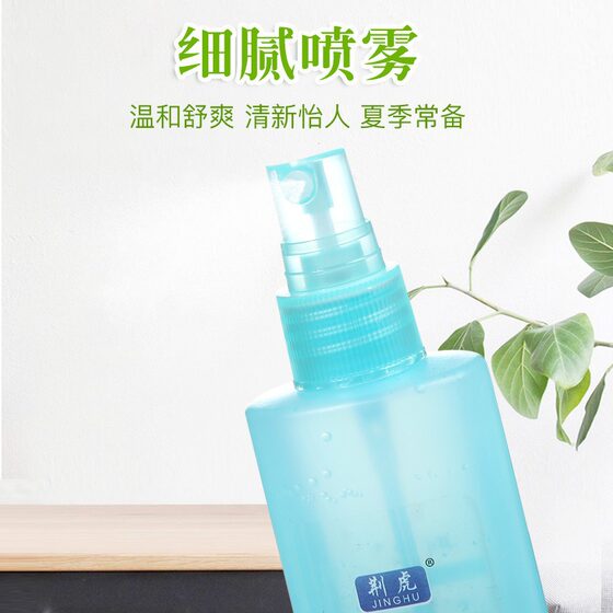 Jinghu toilet water 195ml wormwood toilet water antipruritic anti-culture liquid lasting anti-mosquito outdoor non-biting artifact