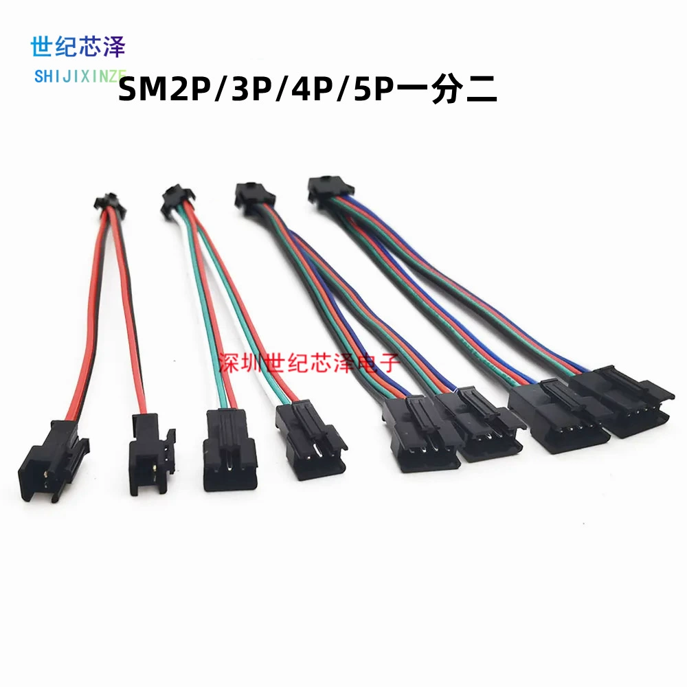 Низковольтный разъем светодиодной ленты SM2P/3P/4P/5P клеммы перетаскивания два 2,54