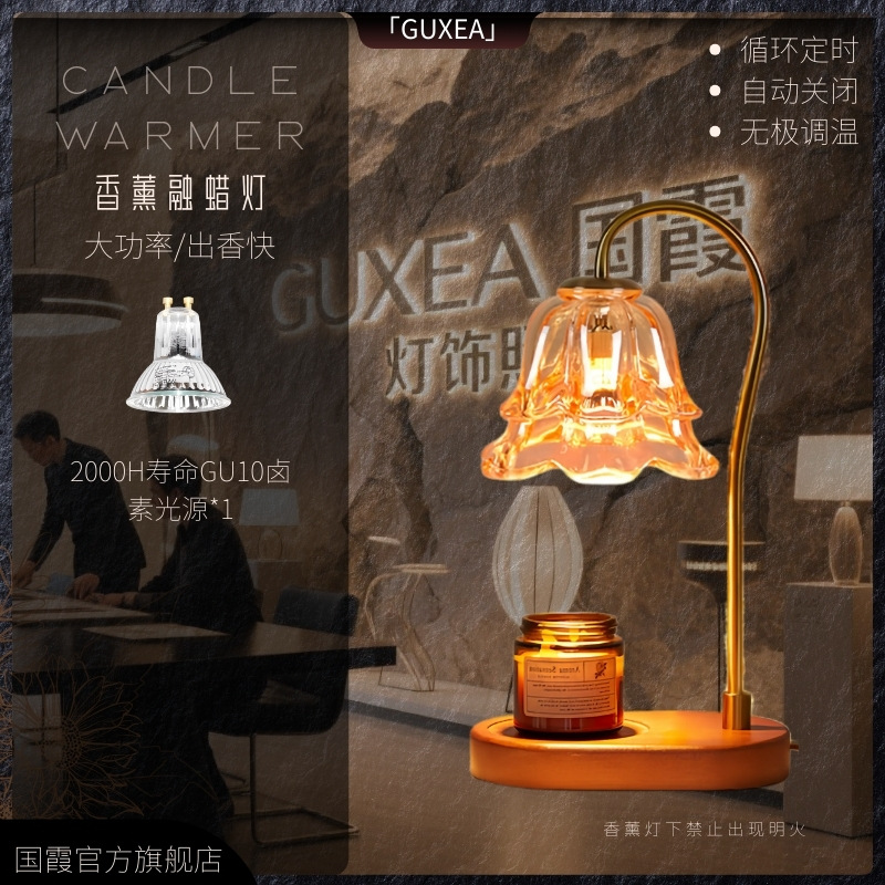 Lámparas de cera de fusión de Suzhou Lámparas de cabecera del dormitorio retro francesa Decoraciones del hogar Lámparas de atmósfera Lámparas de escritorio de aroma sin fuego