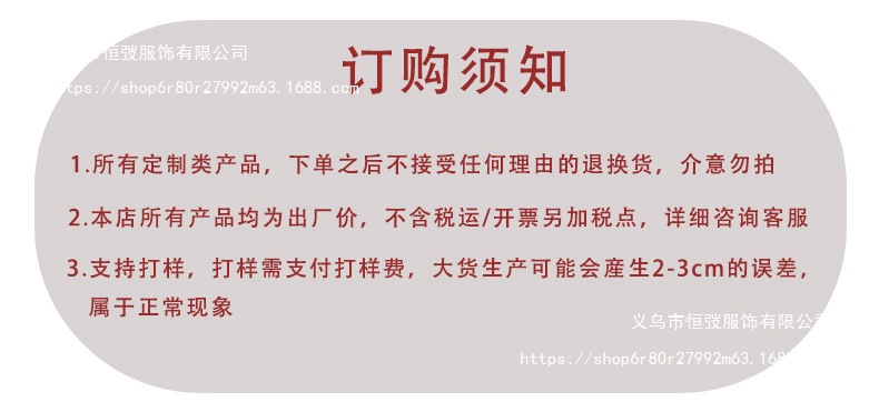 一鍵復制_20240513004239