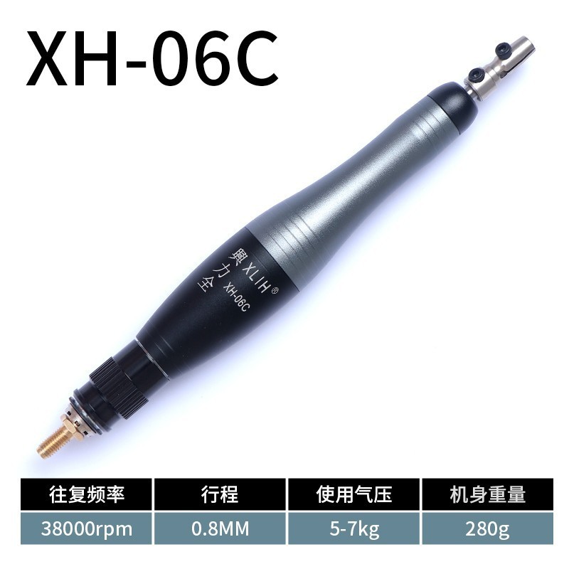 台湾兴力全气动超声波打磨机气锉往复锉刀去毛刺神器抛光研磨光机|undefined