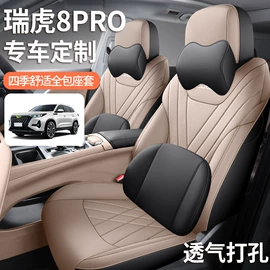 专车专用座套;座垫、座套;通用座套