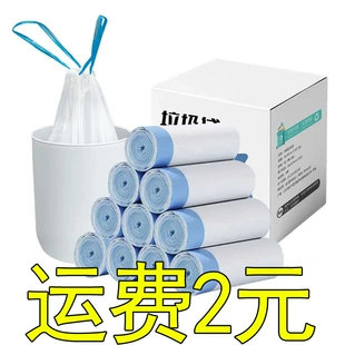 Ручная мусорная сумка для домашнего использования, большой черный топ без рукавов, пластиковая мусорная корзина, стягивающий шнур, увеличенная толщина