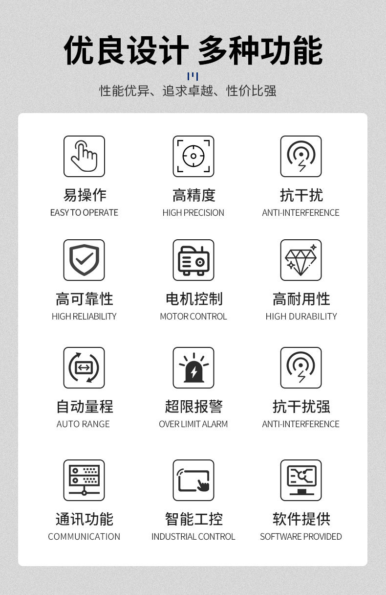 2024异步电机测试系统详情_02