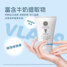 葳兰氏vlanse泰国Q10牛奶护手霜男女氨基酸滋润保湿120g批发学生