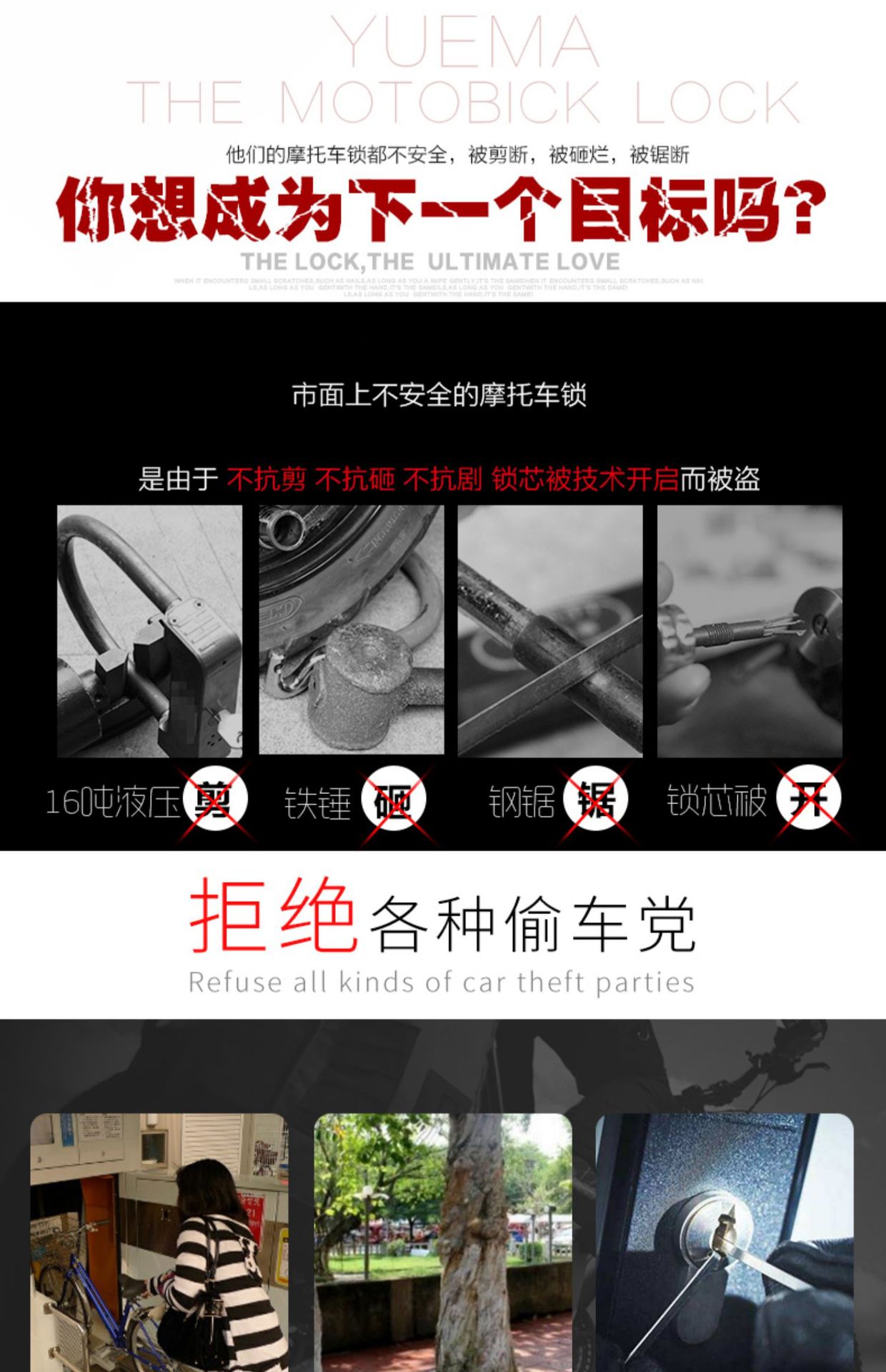 Suitable for Thickened Chain Locks, Motorcycle Battery Electric Vehicle Locks, Anti-Theft Locks, Mountain Bike Locks, Extended Door Locks