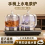 泡茶自动一体家用煮茶器