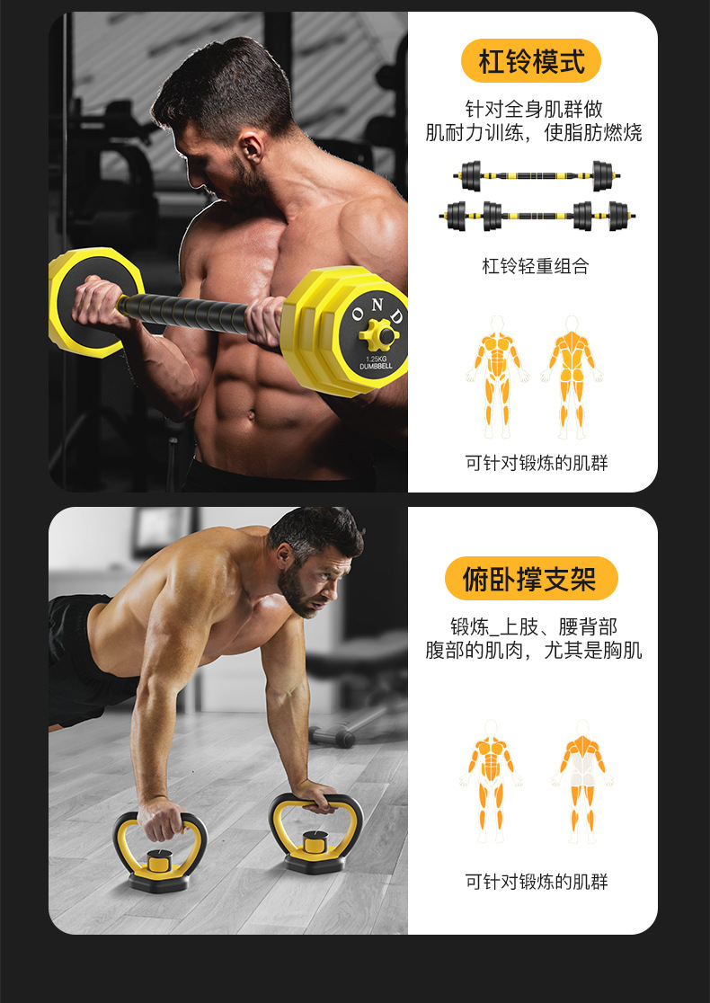 Dumbbells Men's Fitness Home Barbell Kettlebell Exercise Set Dormitory Women's Bag Iron Equipment Adjustable Weight Pair