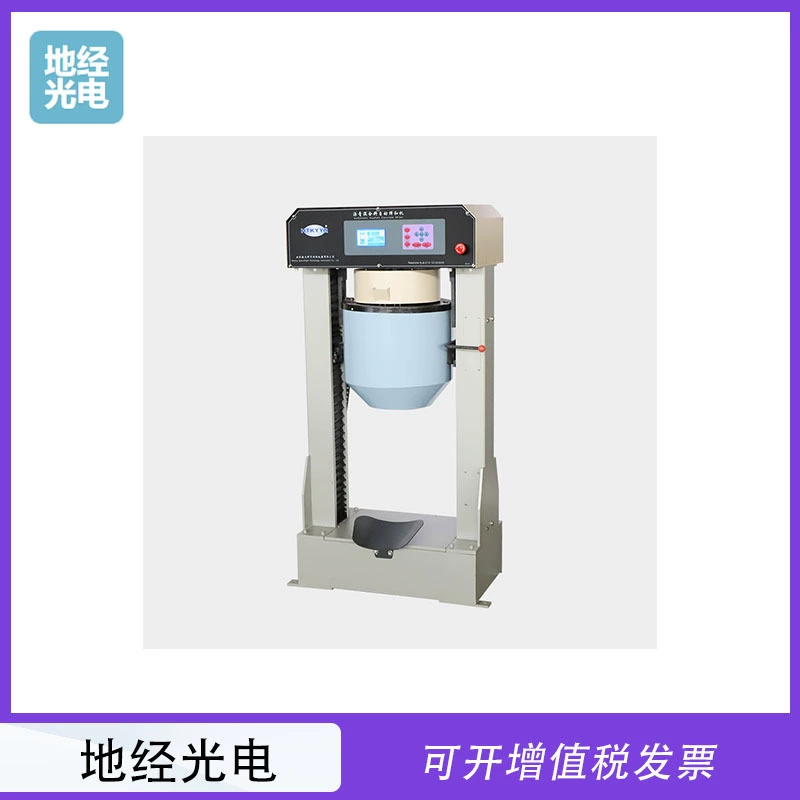 Лабораторный асфальтосмеситель с цифровым дисплеем NJBH-20/30, автоматическая машина для смешивания асфальтобетонных смесей