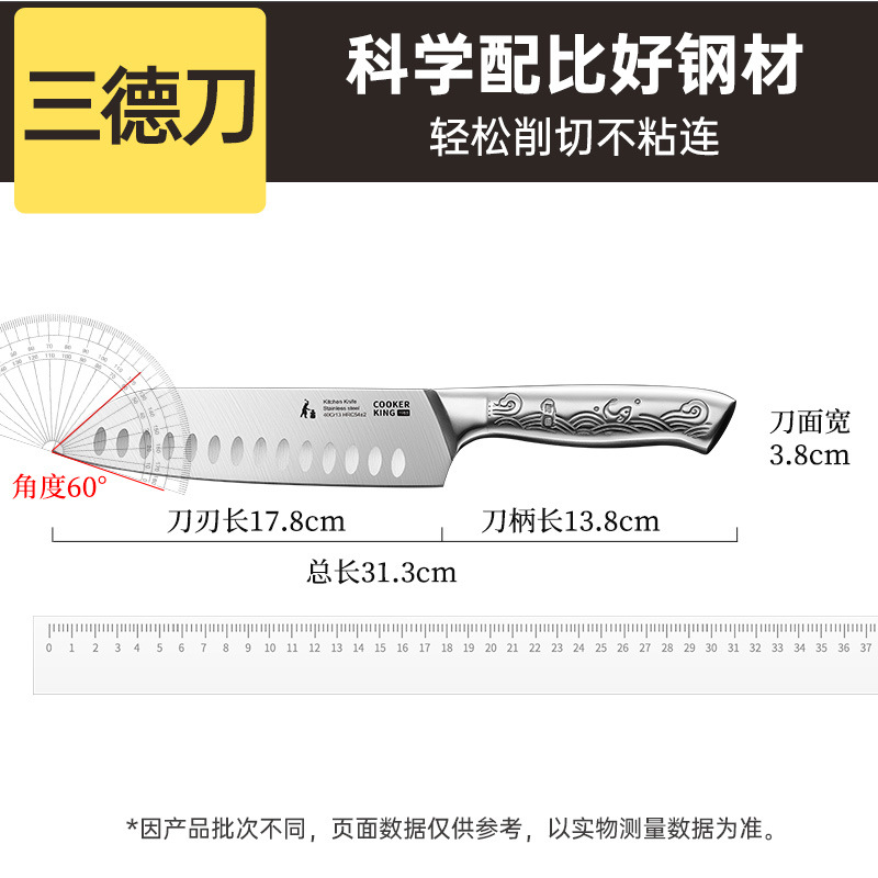 Cuchillo de cocina, cuchillo de frutas, cuchillo de cocina, cuchillo de acero inoxidable, cuchillo de corte, cuchillo de sushi, cuchillo suplementario