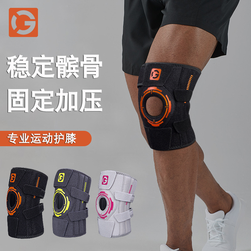 Professional Knee Pad Sports Male Knee Ligament Meniscus Joint Sheath Basketball Running Climbing Women Rope Skipping Professional Knee Pad Sports Male Knee Ligament Meniscus Joint Sheath Basketball Running Climbing Women Rope Skipping