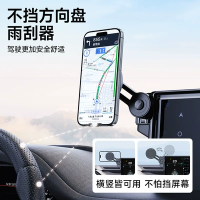 Car phone holder Screen Skin-Friendly Silicone Strong