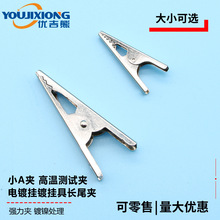 �����ܽ��ٴ�СA�A�͸ߜ��{�~�A�僒���Lβ�A�����A�񌍿�