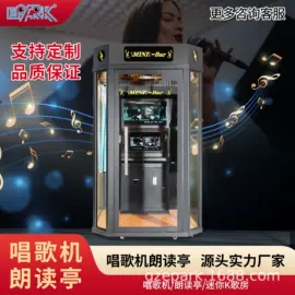 淘气堡;其他游艺设施;碰碰车卡丁车