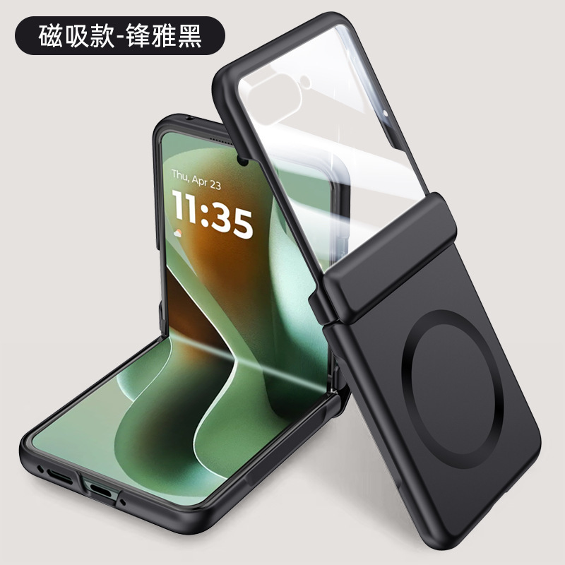 Moto 60Ultra折り畳み磁気吸引保護カバーを適用します。|undefined
