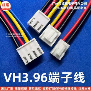 VH3.96���i�۶��Ӿ��g��3.96mm���^��a�B�Ӿ����݃x��׃��������