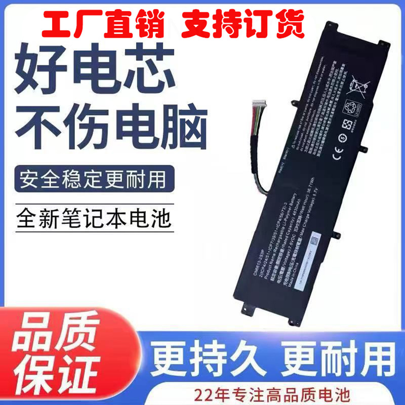 Brand New Avita Pura14 Ns14A6 Ns13A2 Ns14A8 Cn6613-2S3P Battery