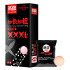 Factory direct selling still cards and bold wolf braces large particles 10 pieces to presented soft beads sex set adult products