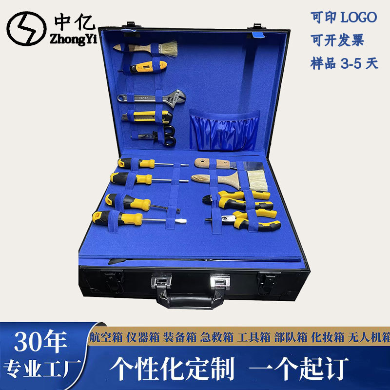 厂家工具套装铝合金箱包修汽车维修防震工具箱修车工便携式铝箱子