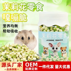 其他小宠用品;仓鼠生活用品;仓鼠窝、笼