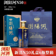 ���Ϟgꖺ�N50������52�ȸ߶ȼZʳ�׾�500��������6ƿ�Y���b