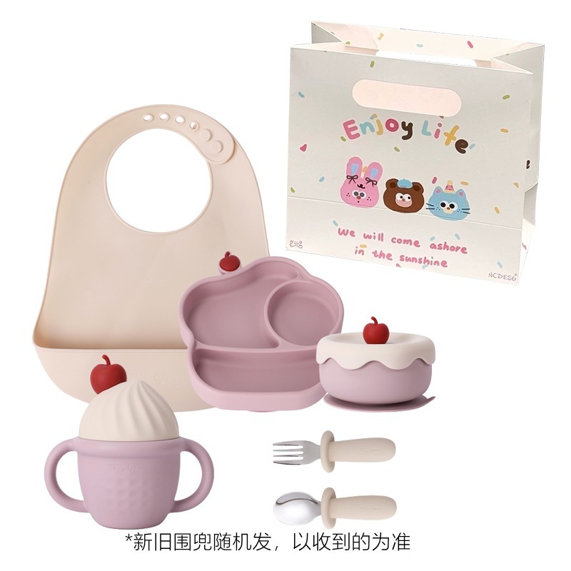 tinystarse冰淇淋宝宝婴幼儿童餐具辅食碗盘开荤礼物周岁生日礼盒|undefined