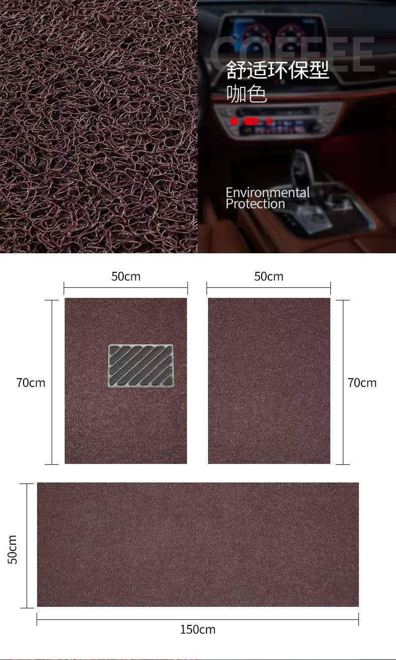Car Floor Mat Universal Cuttable Driver Passenger