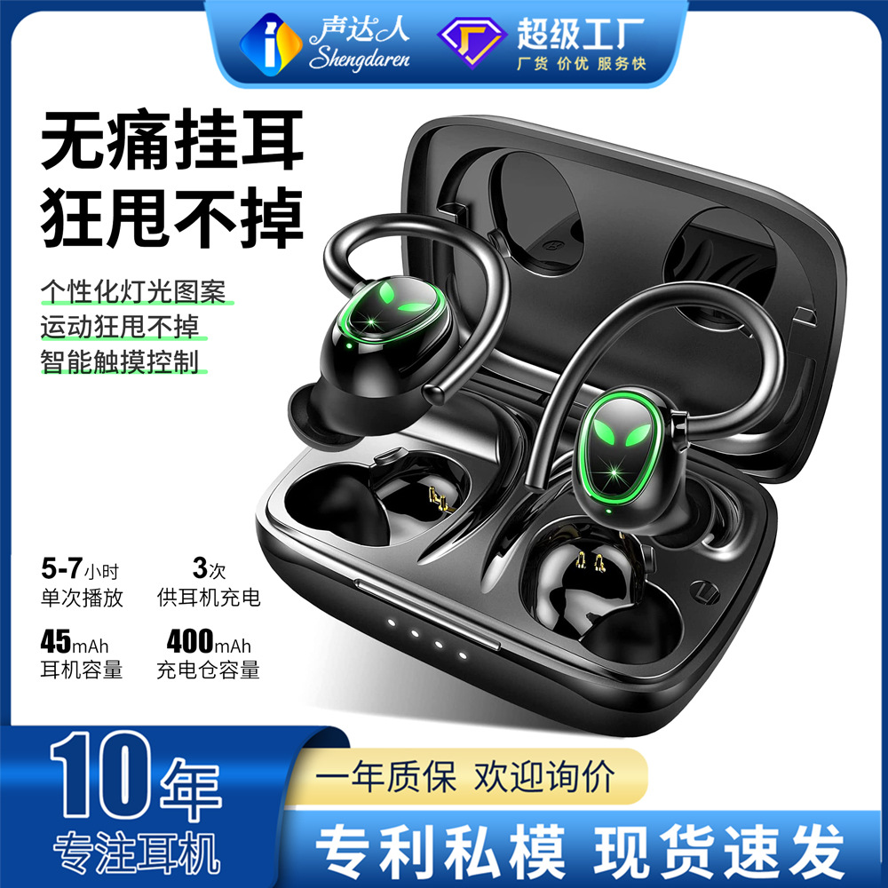 [Selección estricta] Deportes populares auriculares Bluetooth TCS oído-montado inteligente impermeable fresco LED luz de alta calidad de sonido auriculares