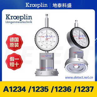 German Kroeplin Gas Spray Can Bottle Mouth Measuring Card Gauge A1234 A1235 A1236 A1237A1238
