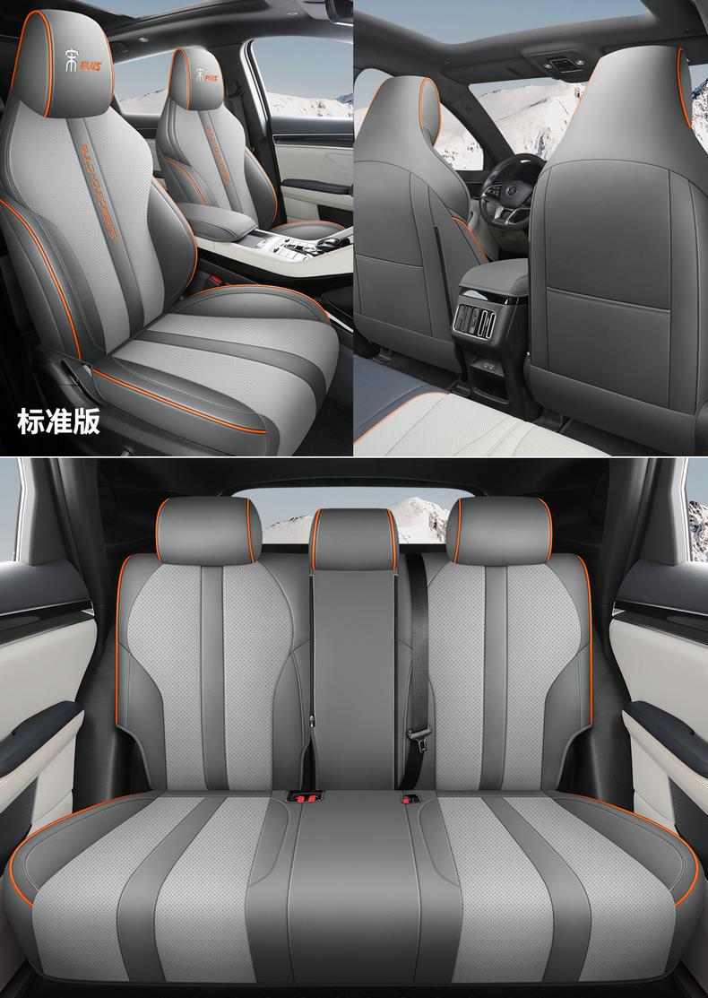 Specialized Leather Car Seat Covers for Byd Song Plus, Suitable for All Seasons, Full Coverage Seat Cushion